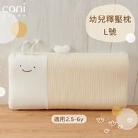 ✦11月團購組✦幼兒釋壓枕L號(2.5y-6y)